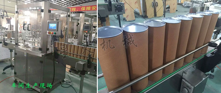 罐裝奶粉生產(chǎn)線，蛋白粉罐裝聽裝生產(chǎn)線