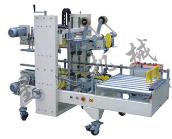 XHG-50自動邊角封箱機(jī)